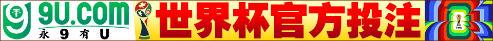 9U